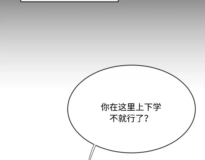 第44话 第4页