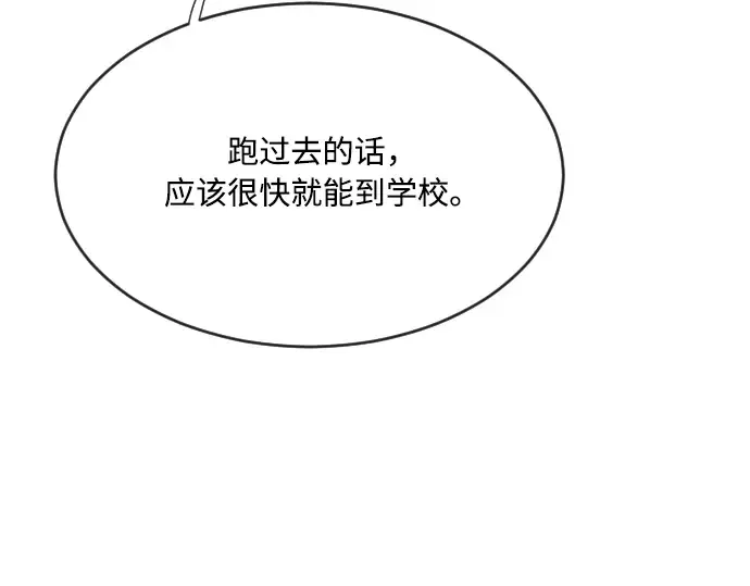 第44话 第6页