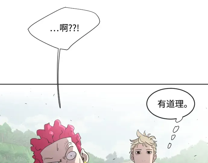 第44话 第7页