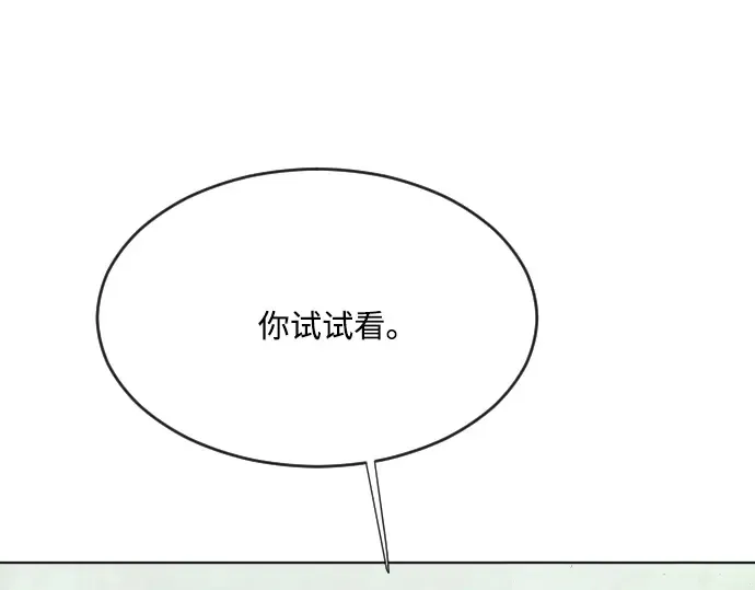 第44话 第9页