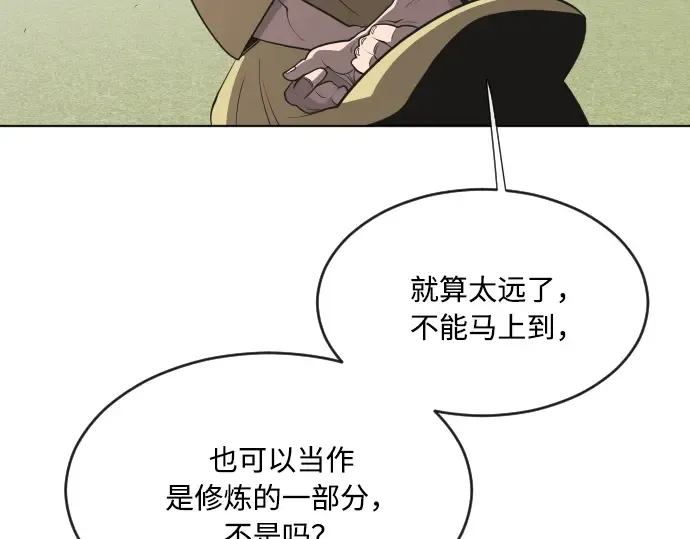 第44话 第11页