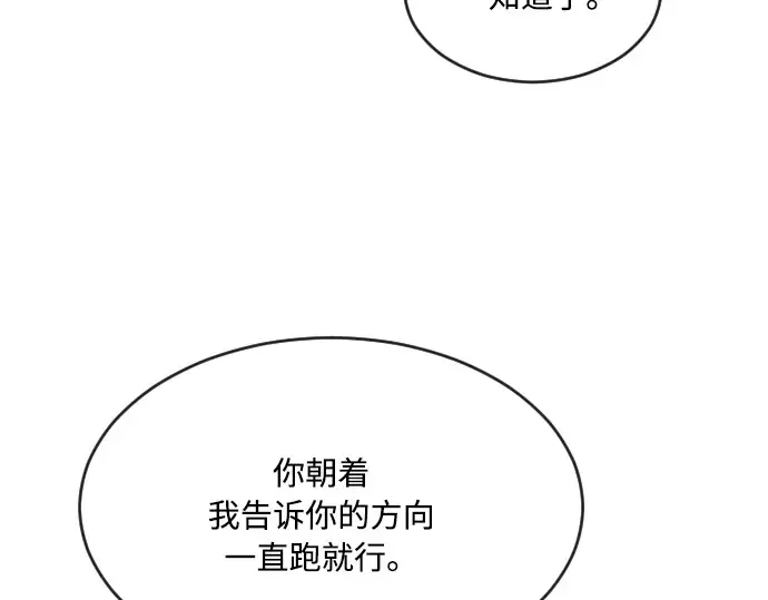 第44话 第18页