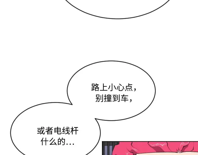 第44话 第21页