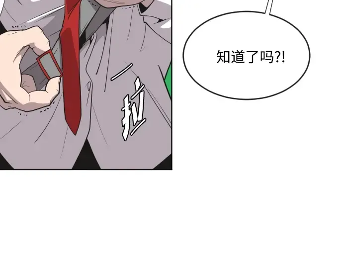 第44话 第23页