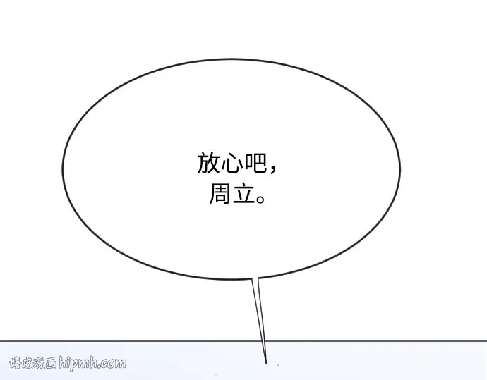 第44话 第24页