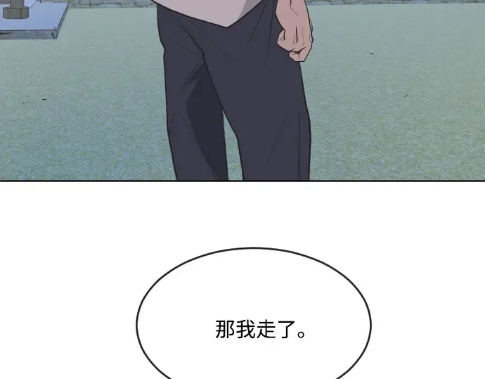 第44话 第26页