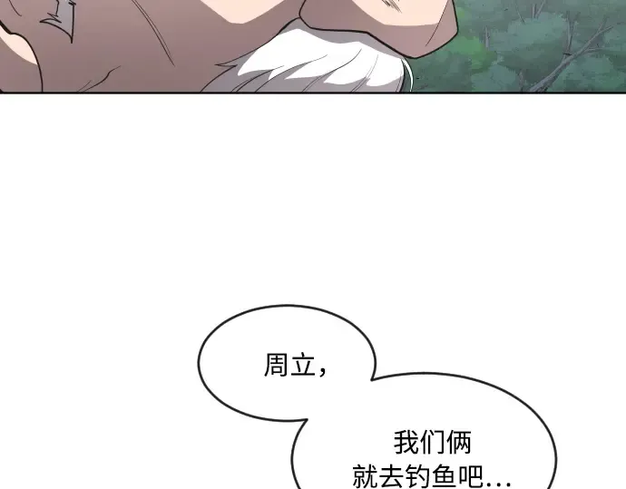 第44话 第35页