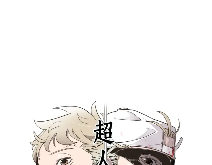 第44话 第38页