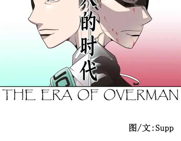 第44话 第39页
