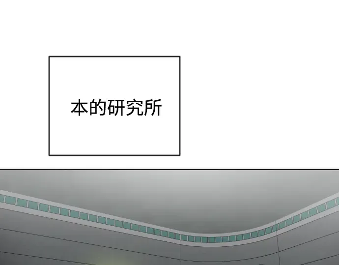 第44话 第41页