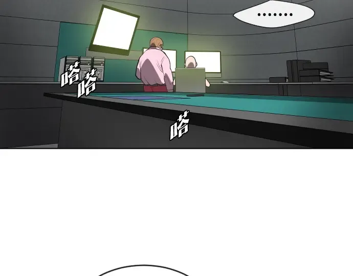 第44话 第42页