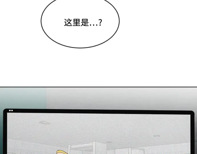 第44话 第43页