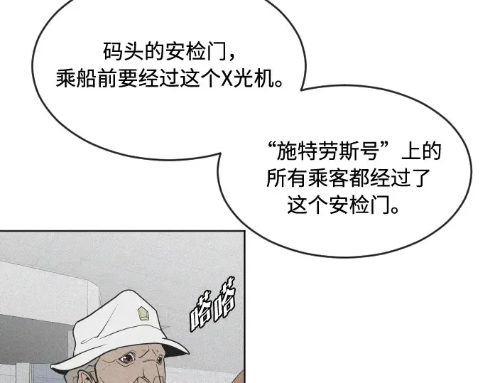 第44话 第45页