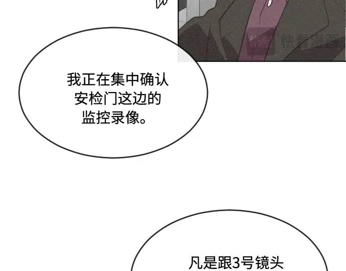 第44话 第47页