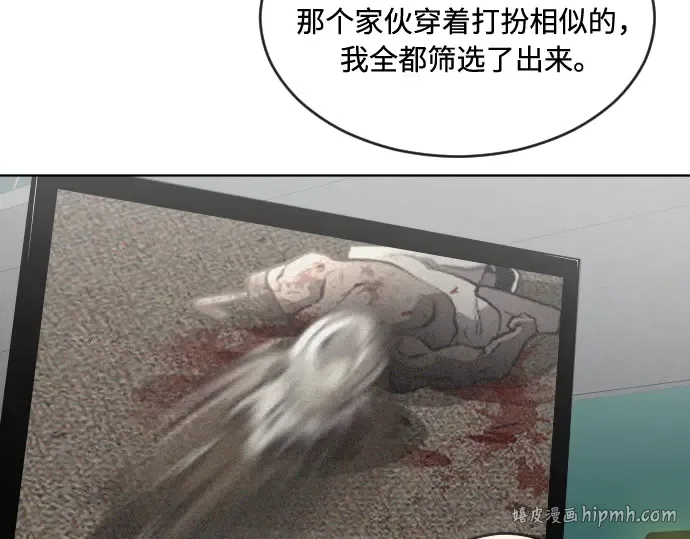 第44话 第48页
