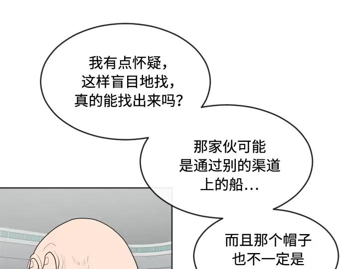 第44话 第50页