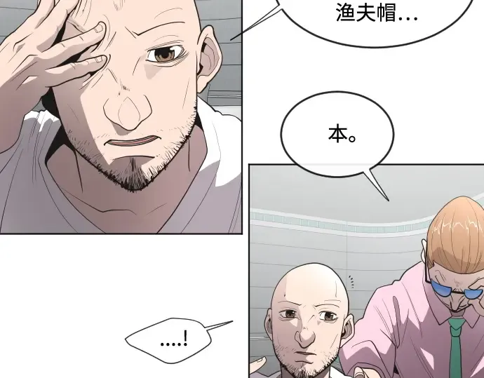 第44话 第51页