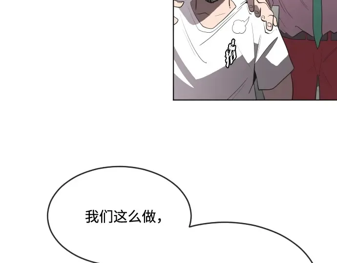 第44话 第52页