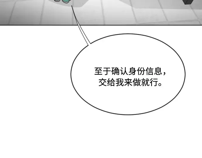 第44话 第57页