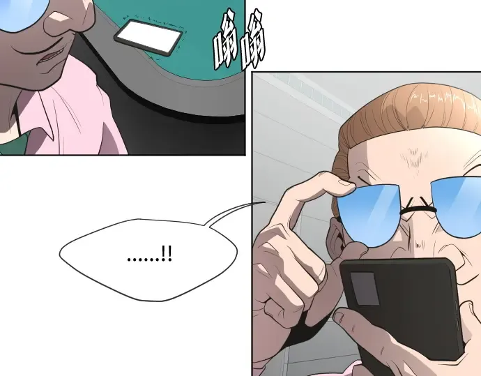 第44话 第59页