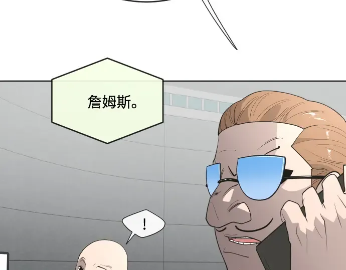 第44话 第61页
