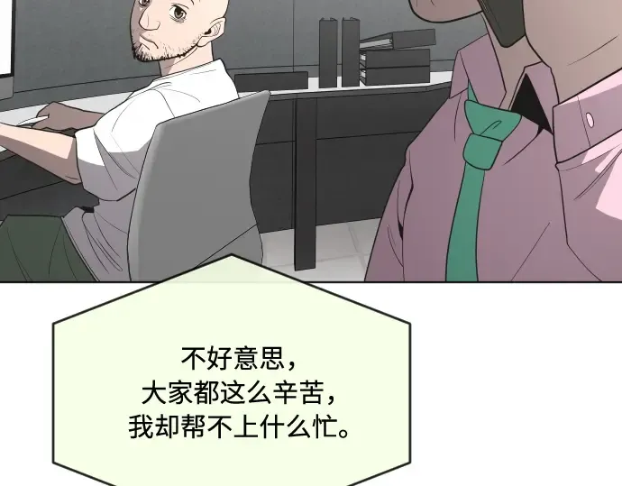 第44话 第62页
