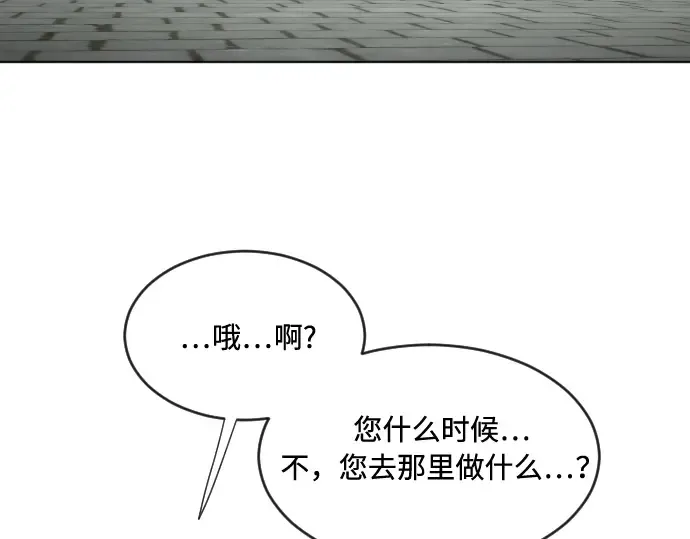 第44话 第65页