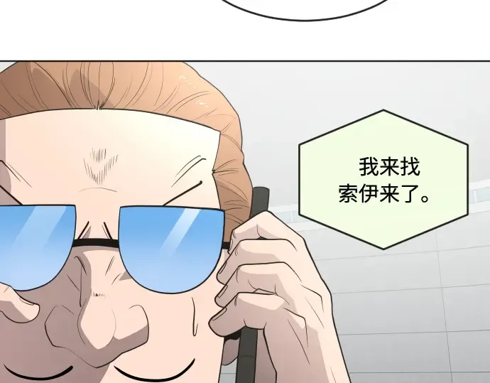 第44话 第66页