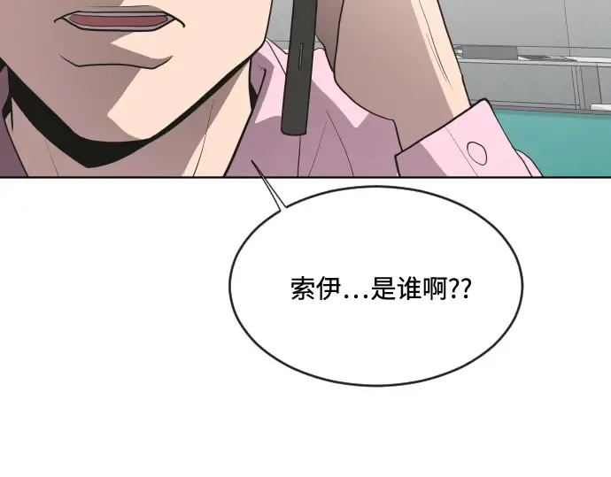 第44话 第67页