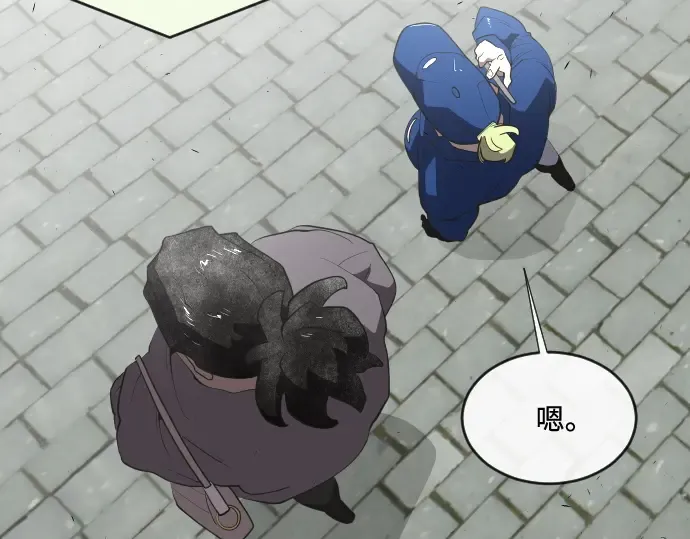 第44话 第69页