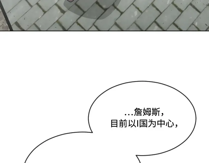 第44话 第70页