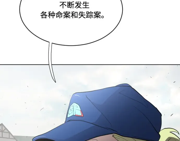 第44话 第71页