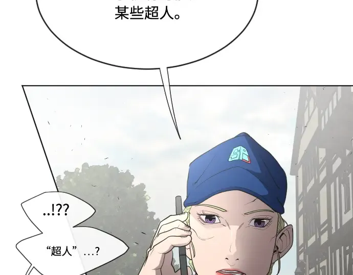 第44话 第74页