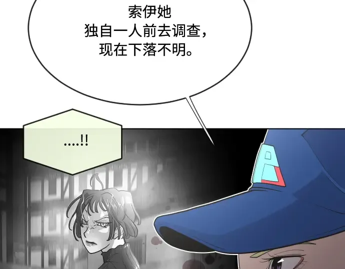 第44话 第77页