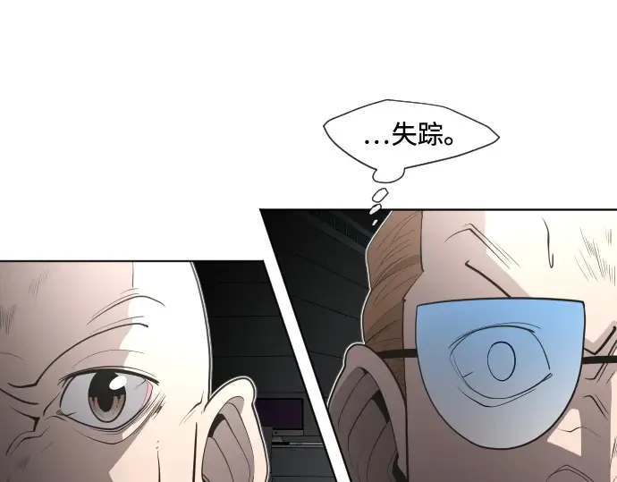 第44话 第86页