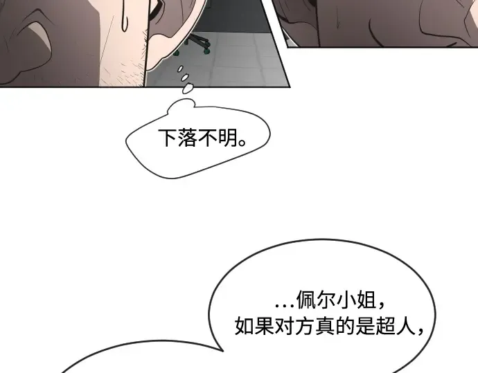 第44话 第87页