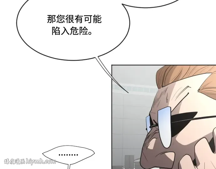 第44话 第88页