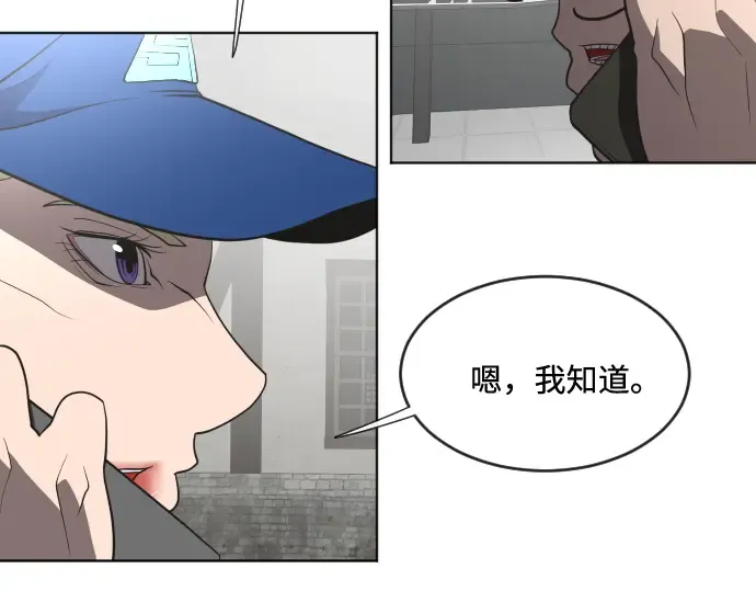 第44话 第89页