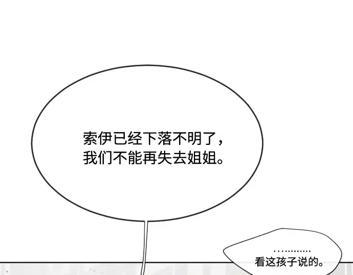 第44话 第90页