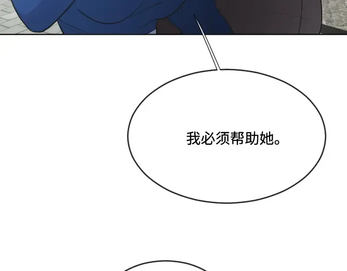 第44话 第92页