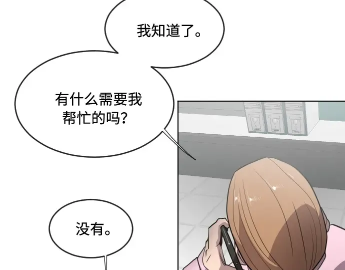 第44话 第93页