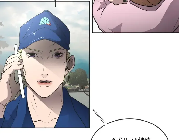 第44话 第94页