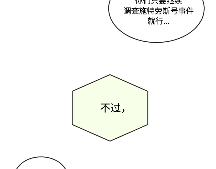 第44话 第95页