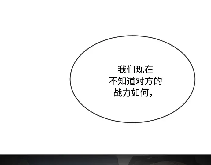 第44话 第97页