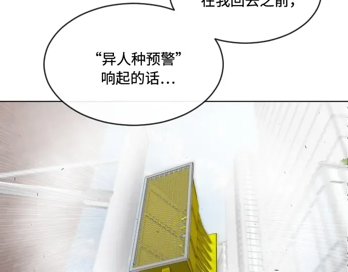 第44话 第102页