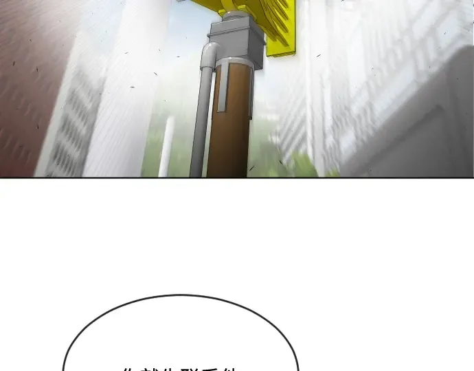 第44话 第103页