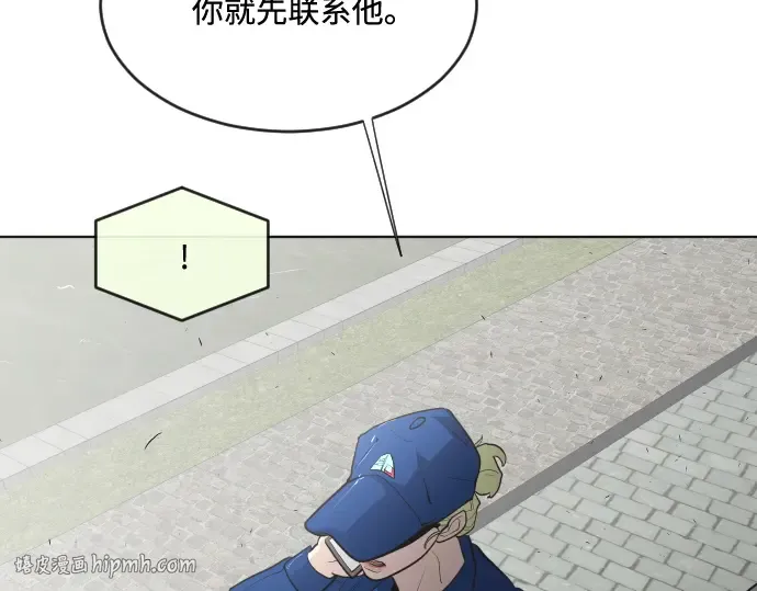 第44话 第104页