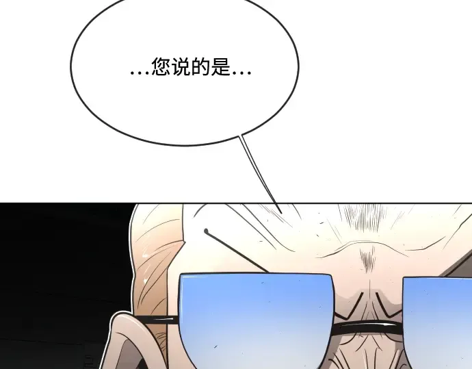 第44话 第106页