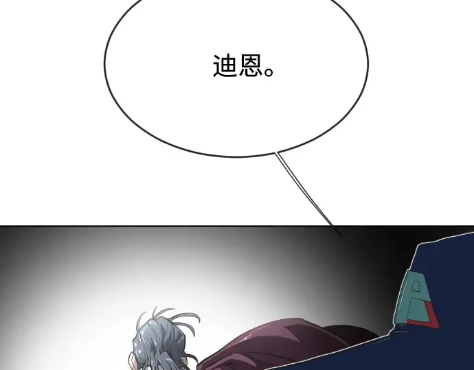 第44话 第108页