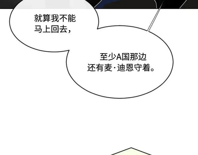第44话 第110页
